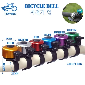 Электрический велосипедный звонок, непромокаемый руль для велосипеда Mtb, кольцо из силикагеля, велосипедный звонок, аксессуары для Велосипеда